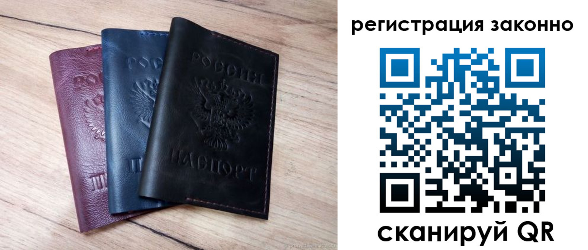 временная регистрация госуслуги в Катайске