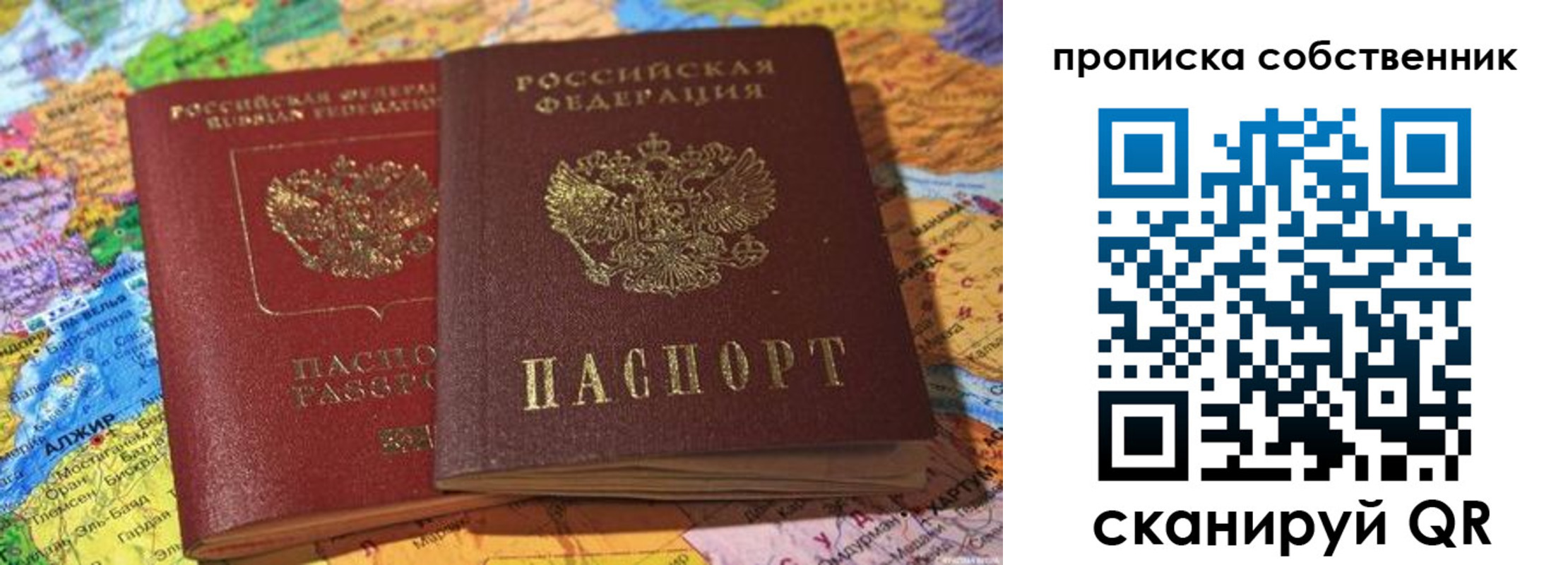 регистрация для школы в Катайске
