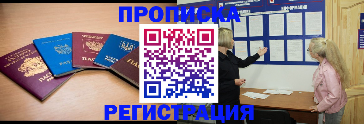 регистрация для дет. сада в Катайске