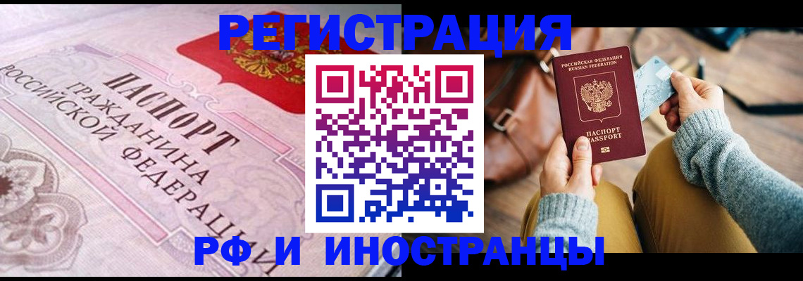 регистрация для дет. сада в Катайске